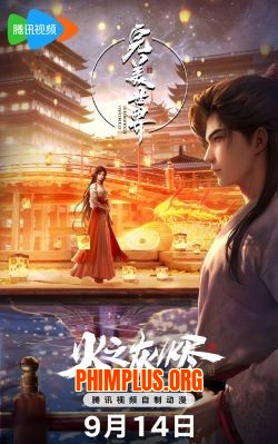 Thế Giới Hoàn Mỹ Hoả Chi Hôi Tẫn