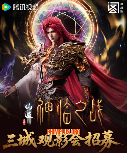 Tiên Nghịch (Thần Lâm Chi Chiến)