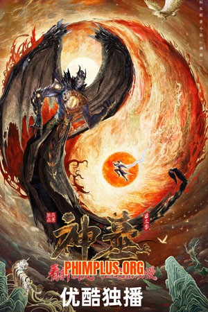 Thần Mộ (Phần 3)