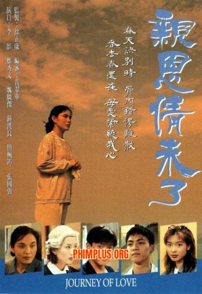 Ân Tình Chưa Phai