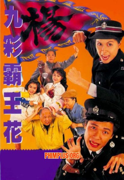 Bá Vương Kiều Hoa