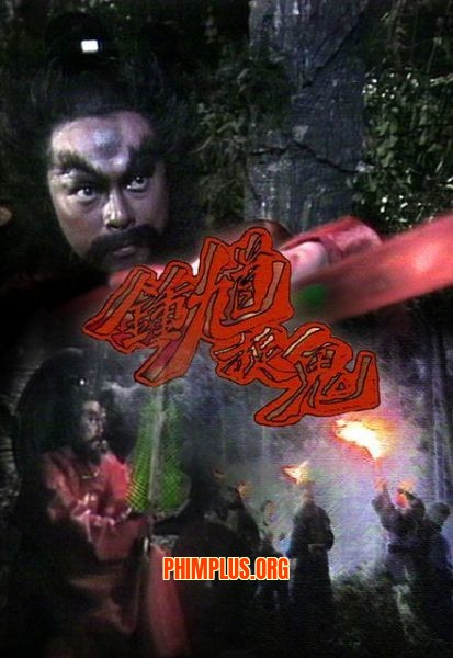 Chung Quỳ Bắt Ma 1988