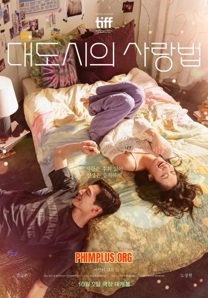 Đôi Bạn Học Yêu