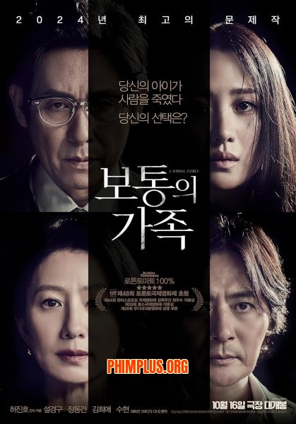 Gia Đình Hoàn Hảo