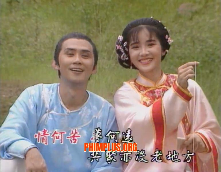 Hào Hiệp Truyện