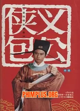 Hiệp Nghĩa Thanh Thiên