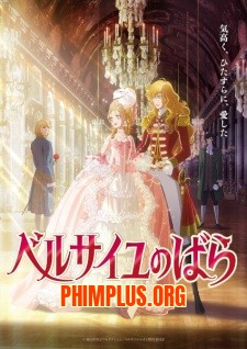 Hoa hồng Versailles