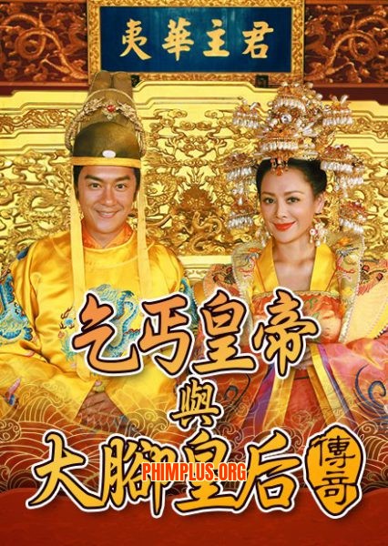 Hoàng Đế Ăn Mày