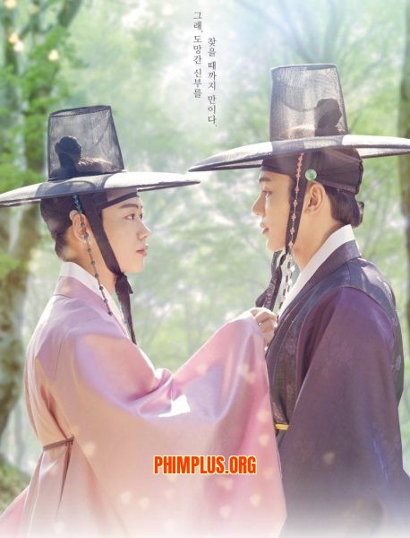 Hôn Lễ Của Chàng Học Giả