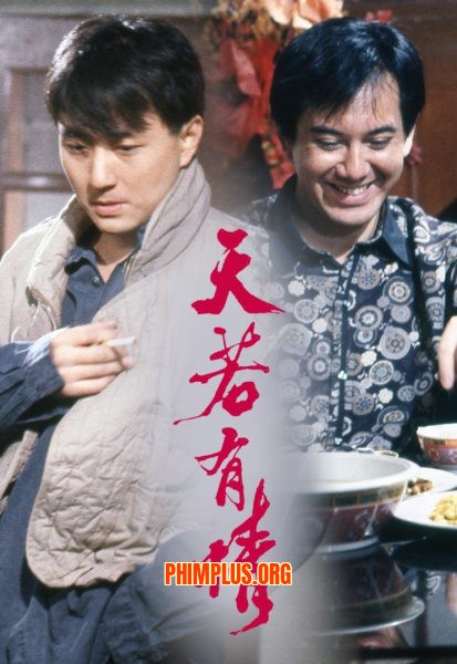 Huynh Đệ Tình Thâm 1990