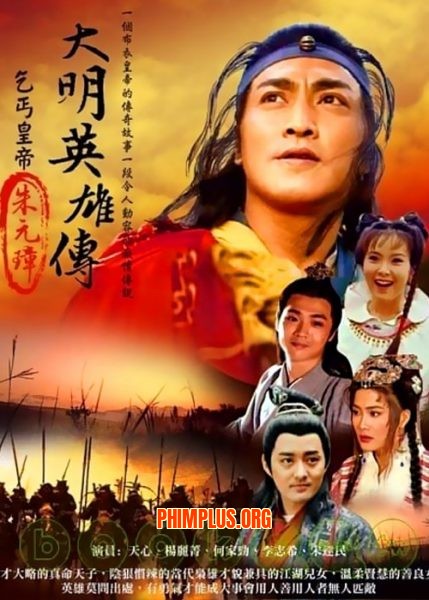 Khất Cái Hoàng Đế Truyền Kỳ (Hoàng Đế Ăn Mày)