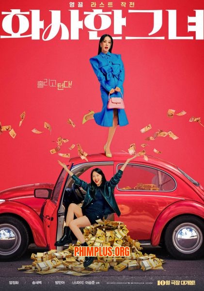 Mỹ Nhân Đạo Chích