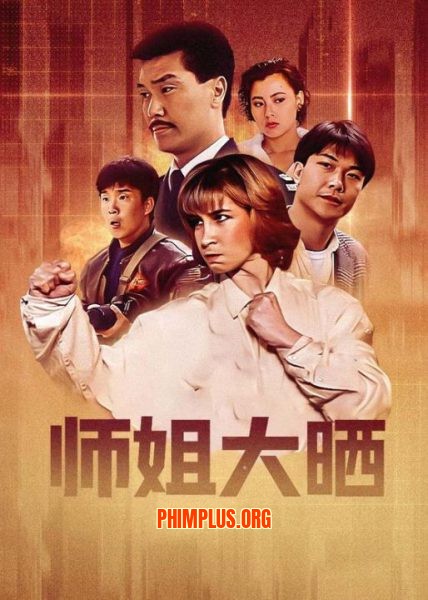 Những Đồng Tiền Giả