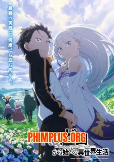 Re:Zero kara Hajimeru Isekai Seikatsu SS3