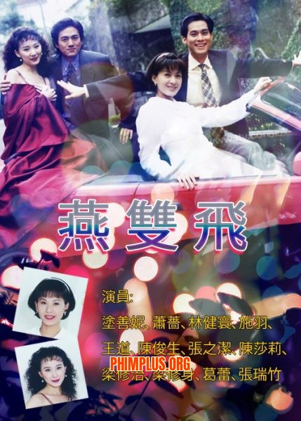 Song Yến Biệt Ly