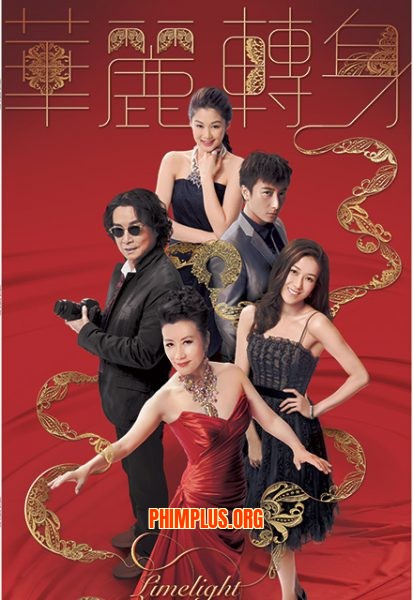 Sự Chuyển Mình Hoa Lệ