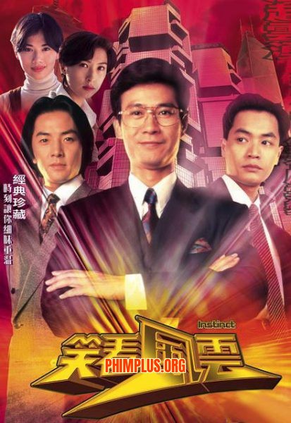 Tái Thế Phong Vân