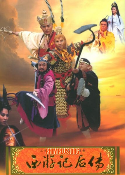 Tây Du Ký Hậu Truyện