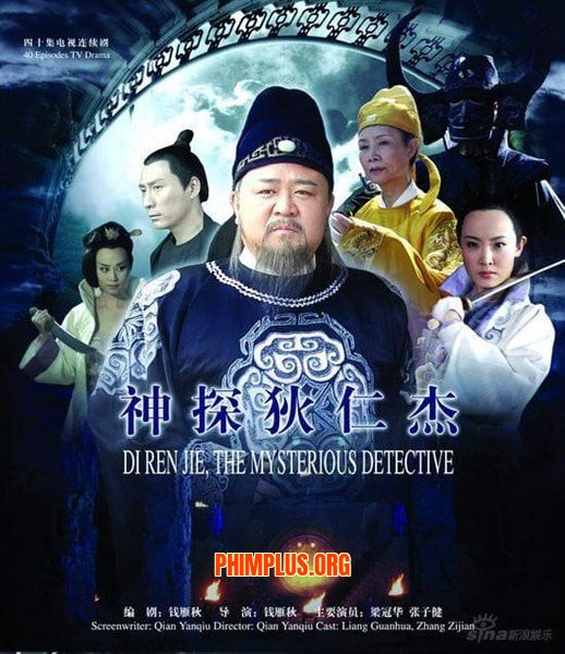 Thần Thám Địch Nhân Kiệt (Phần 02)