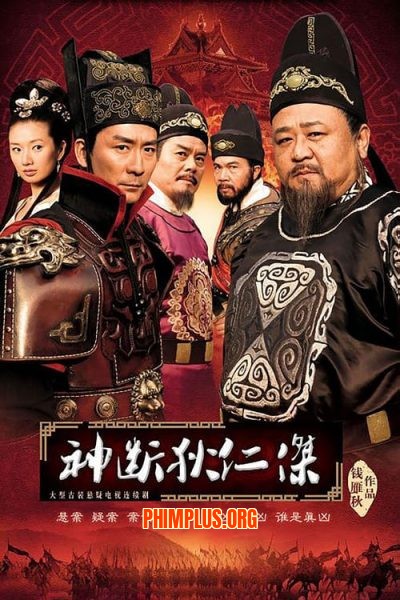 Thần Thám Địch Nhân Kiệt (Phần 04)