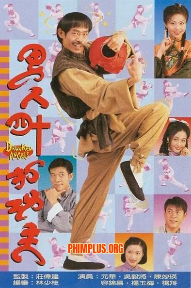 Thế Võ Lập Nghiệp