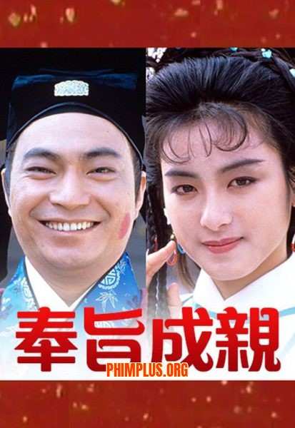 Tiên Phàm Kỳ Duyên