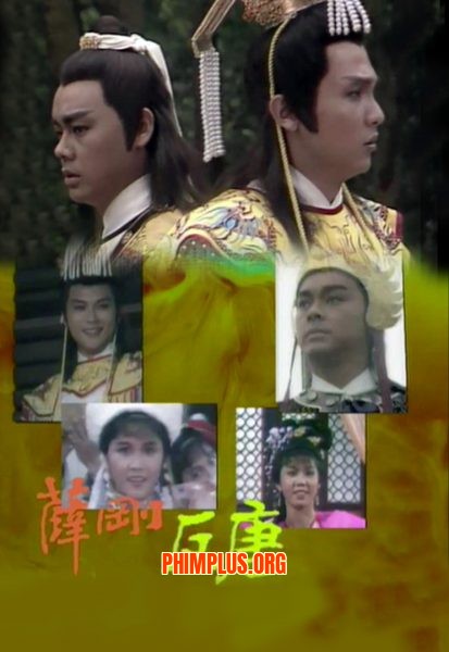 Tiết Cương Phản Đường