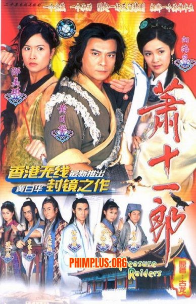 Tiêu Thập Nhất Lang