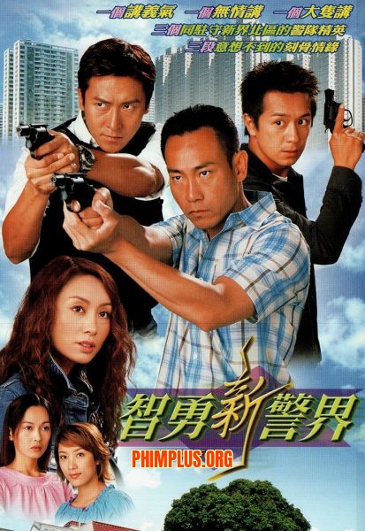 Trí Dũng Song Hùng