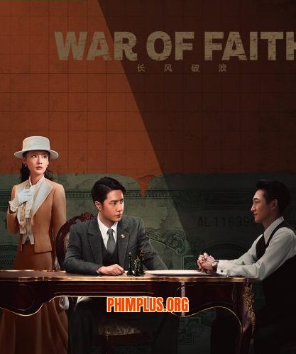 Trường Phong Phá Lãng