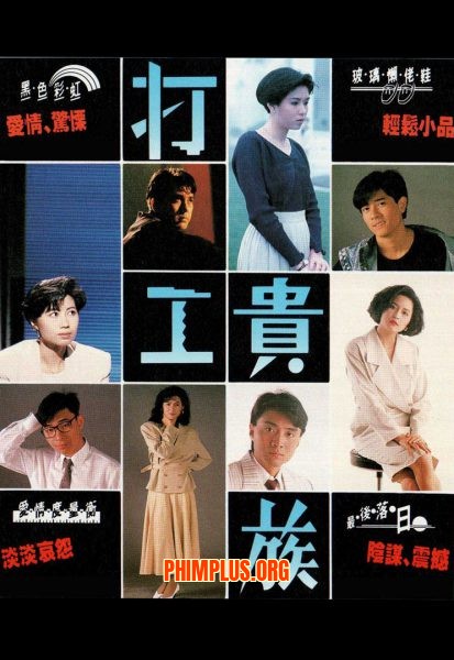 Văn Phòng Phong Vân