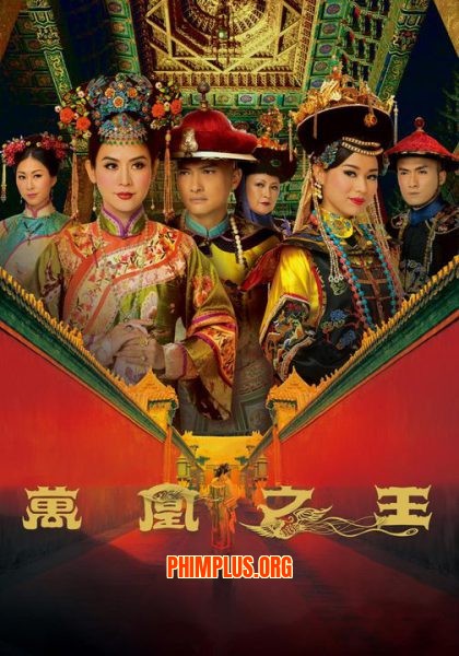 Vạn Phụng Chi Vương