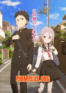 Soredemo Ayumu wa Yosetekuru