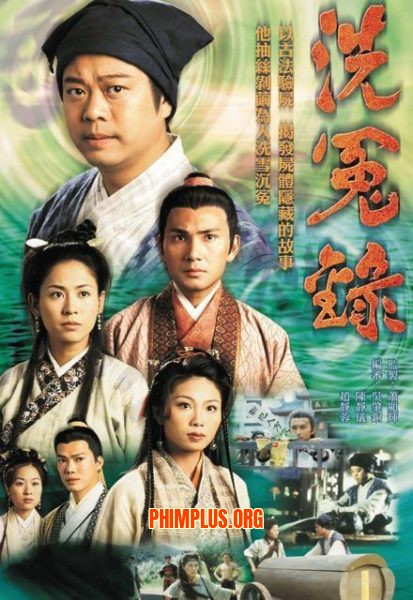 Bức Màn Bí Mật (Phần 01)