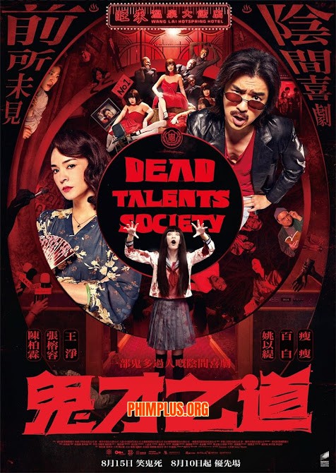 Tìm Kiếm Tài Năng Âm Phủ