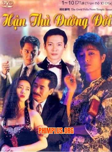 Hận Thù Đường Đời