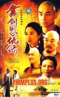 Thư Kiếm Ân Cừu Lục