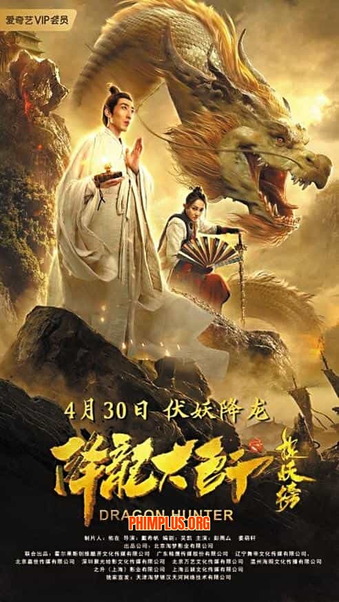 Hàng Long Đại Sư 2: Tróc Yêu Bảng