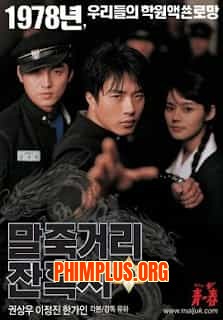 Một Thời Học Sinh