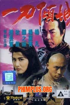 Nhất Đao Khuynh Thành