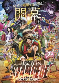 One Piece Movie 14: Stampede