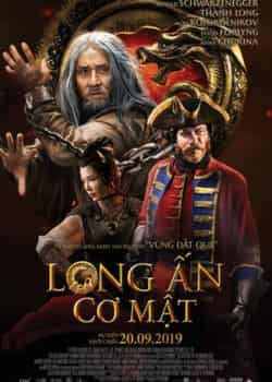 Long Ấn Cơ Mật