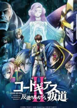 Code Geass: Cuộc Nổi Loạn Của Lelouch 2 – Bất Khả Xâm Phạm