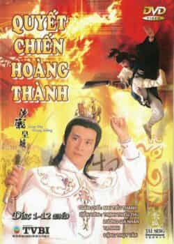 Quyết Chiến Hoàng Thành