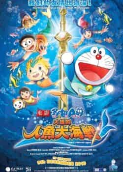 Doraemon Truyền Thuyết Người Cá Khổng Lồ