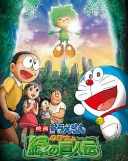 Nobita Và Truyền Thuyết Thần Rừng