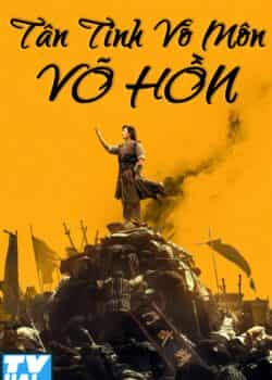 Tân Tinh Võ Môn: Võ Hồn