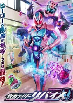 Kamen Rider Revice