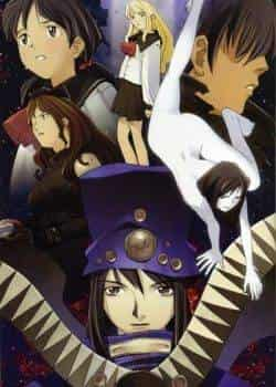 Tử Thần Boogiepop (Phần 1)