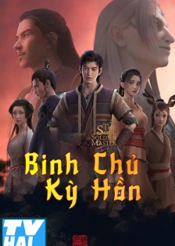 Binh Chủ Kỳ Hồn